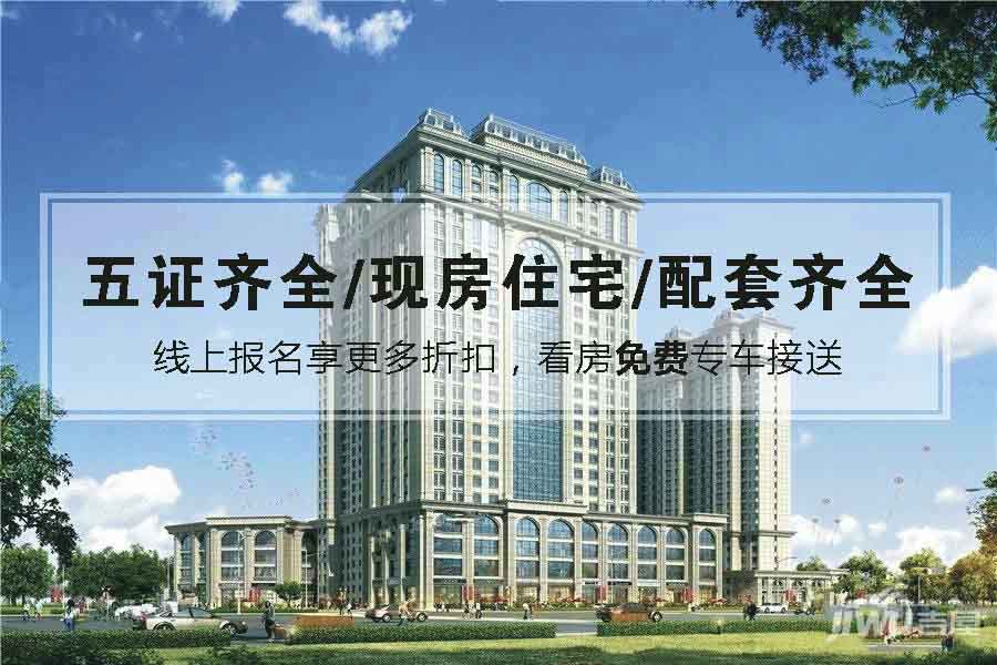 呼市楼盘最新价格,呼市楼盘最新价格动态及分析