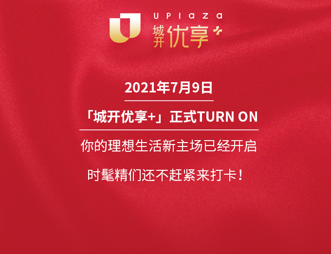 伊春青年最新退休通知,伊春青年最新退休通知，开启新的生活篇章