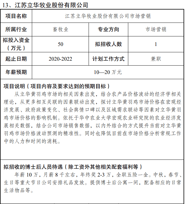 急卖牛最新信息,急卖牛最新信息，寻找买家，快速出售