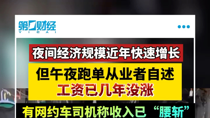 临泉最新招聘司机,临泉最新招聘司机信息详解