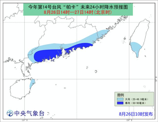 第2476页