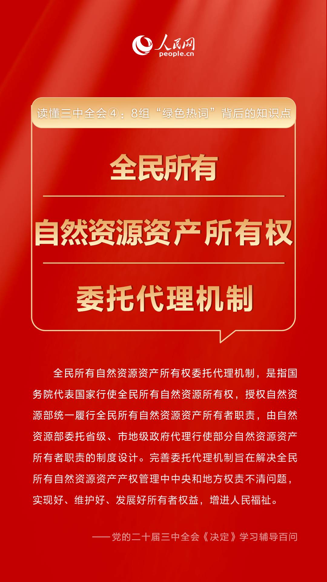 澳门三中三码精准100%,澳门三中三码精准，揭示犯罪背后的真相与应对之道（不少于1424字）