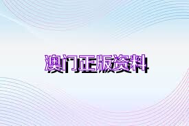 龙马精神 第7页