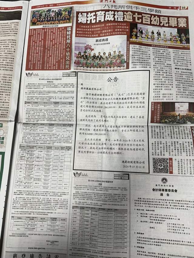 鹦鹉学舌 第8页