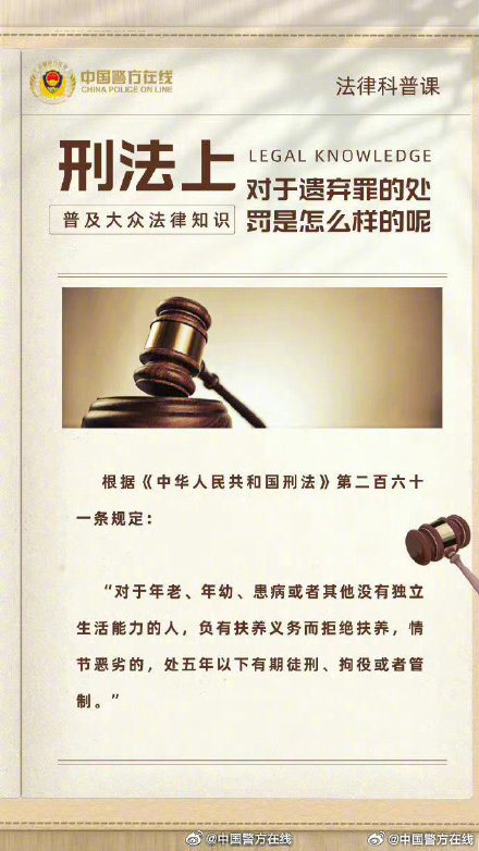 最准一肖一码100%噢一,关于最准一肖一码100%噢一的真相揭示——警惕背后的违法犯罪问题