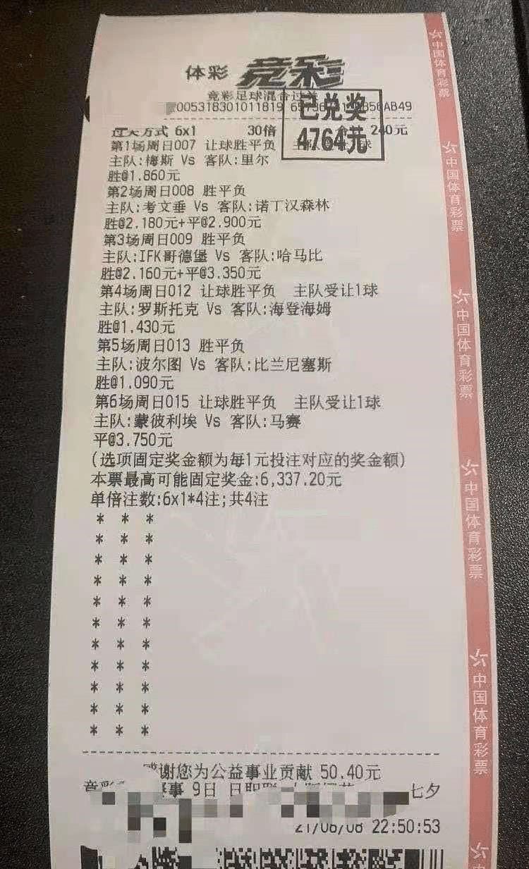 技术咨询 第369页