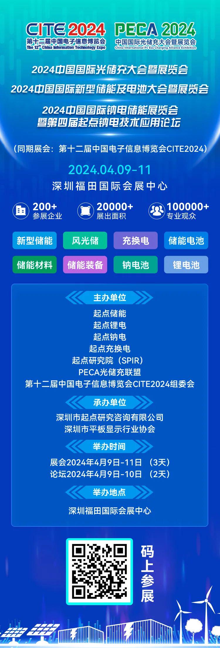 2024新奥马新免费资料,探索未来赛道，关于新奥马新免费资料的深度解析（2024版）