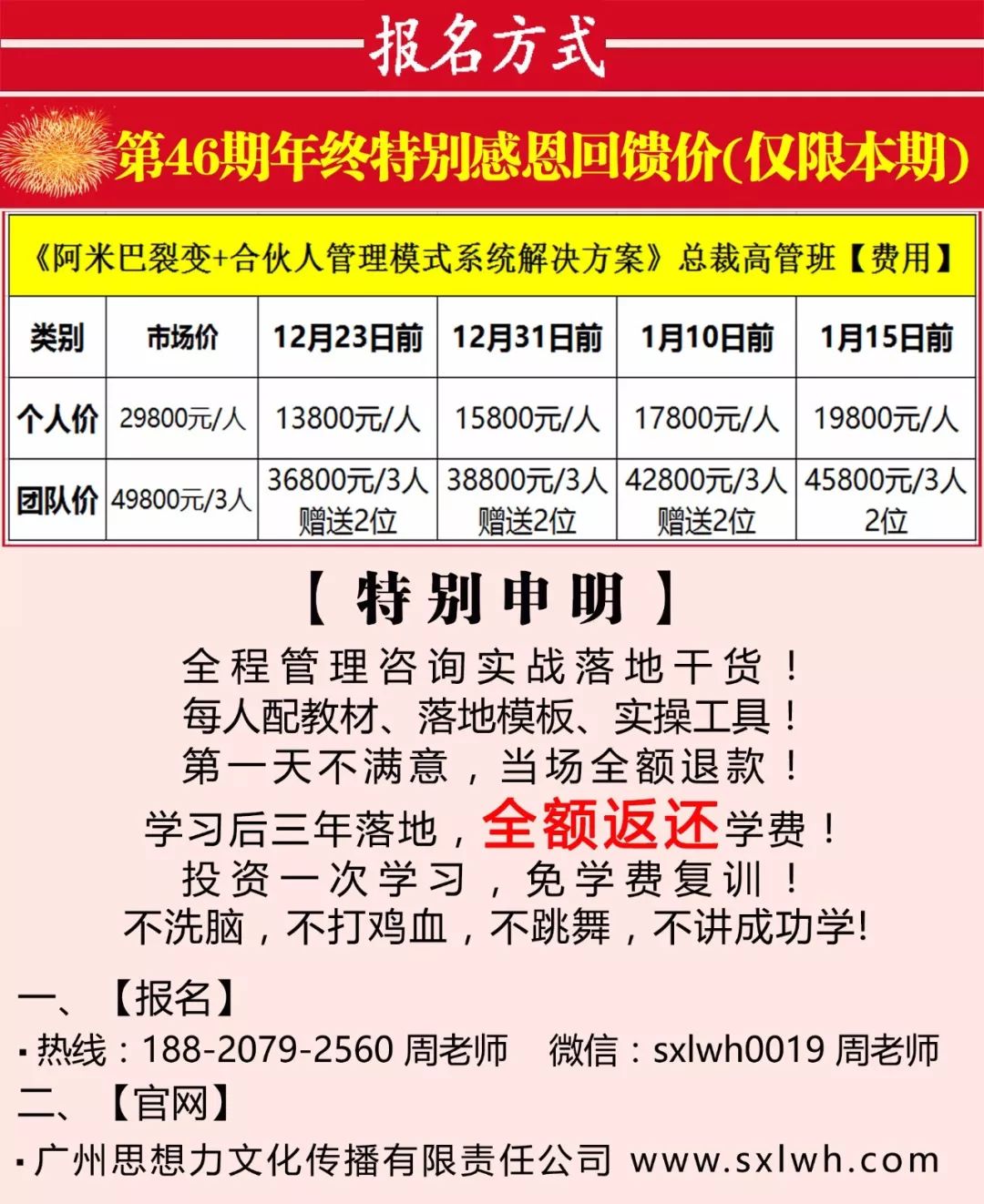 管家婆三肖三期必中一,关于管家婆三肖三期必中一的真相探索及相关的违法犯罪问题探讨