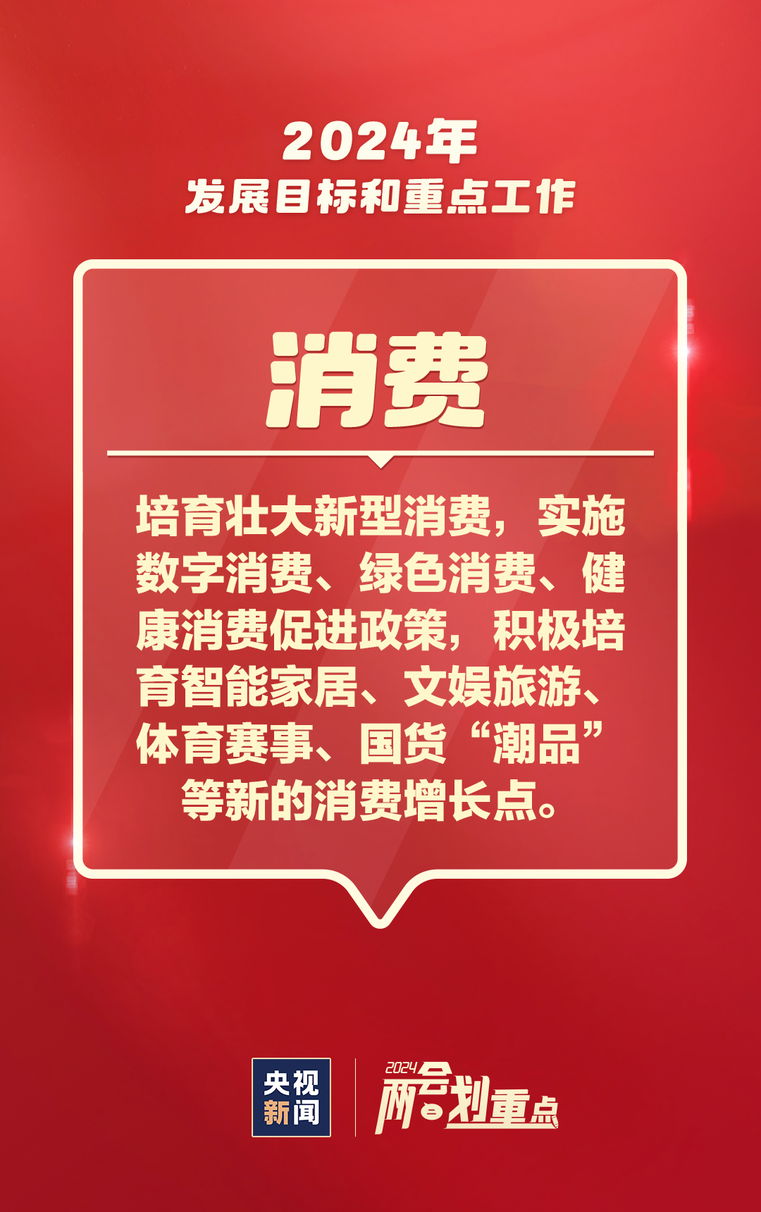 2024澳门资料大全正新版,澳门资料大全正新版——揭示真实与避免犯罪风险