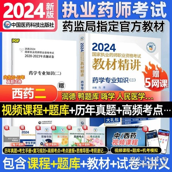 2024年香港正版内部资料,揭秘2024年香港正版内部资料，深度解析与前瞻展望