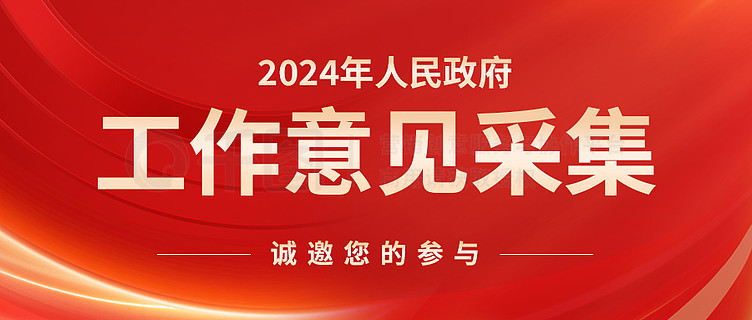 2024正版资料免费公开,迈向未来，2024正版资料的免费公开共享时代