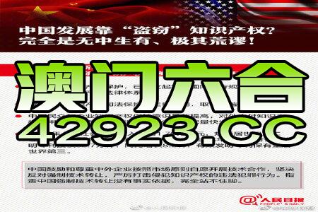 2024新澳天天彩资料免费提供,警惕虚假信息，关于新澳天天彩资料免费提供的背后真相