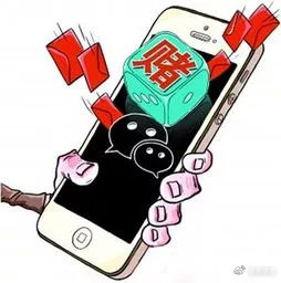 澳门今晚开特马四不像图,澳门今晚开特马四不像图——警惕赌博陷阱，远离犯罪深渊