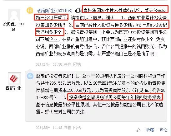 澳门免费材料资料,澳门免费材料资料，警惕背后的法律风险与犯罪问题