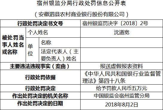 澳彩资料免费资料大全,澳彩资料免费资料大全与违法犯罪问题探讨