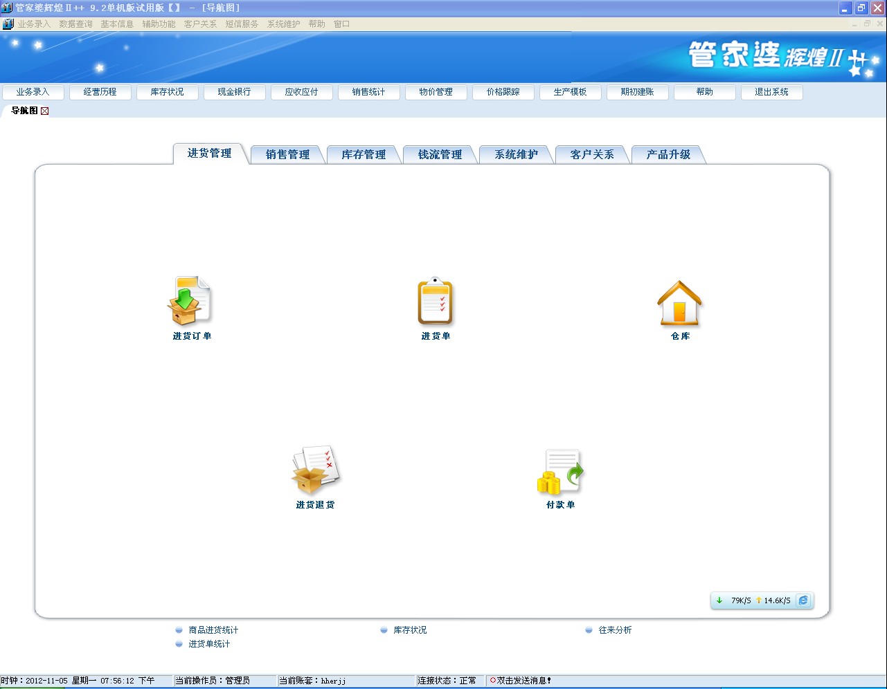 管家婆一肖,管家婆一肖，揭秘神秘文化符号背后的故事