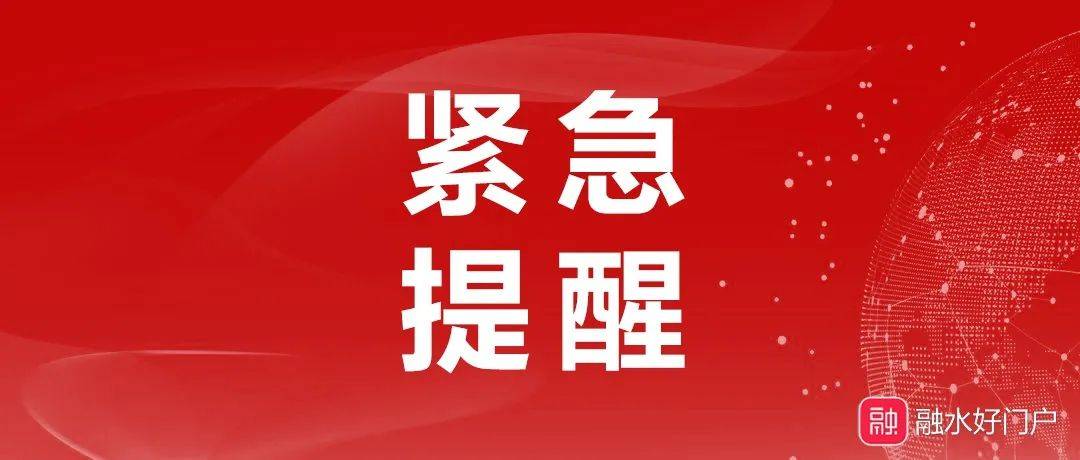 新奥门资料大全正版资料六肖,警惕网络赌博，新澳门资料大全正版资料六肖背后的风险与犯罪问题