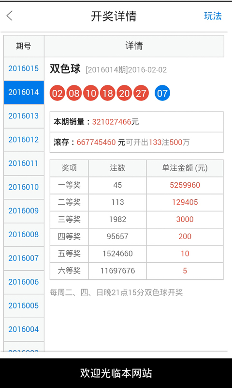 白小姐一肖一码100中特,关于白小姐一肖一码与违法犯罪问题的探讨