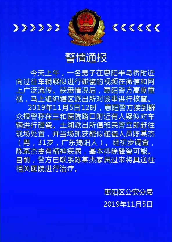 新澳今天开什么特马,新澳开马真相揭秘，警惕赌博犯罪风险