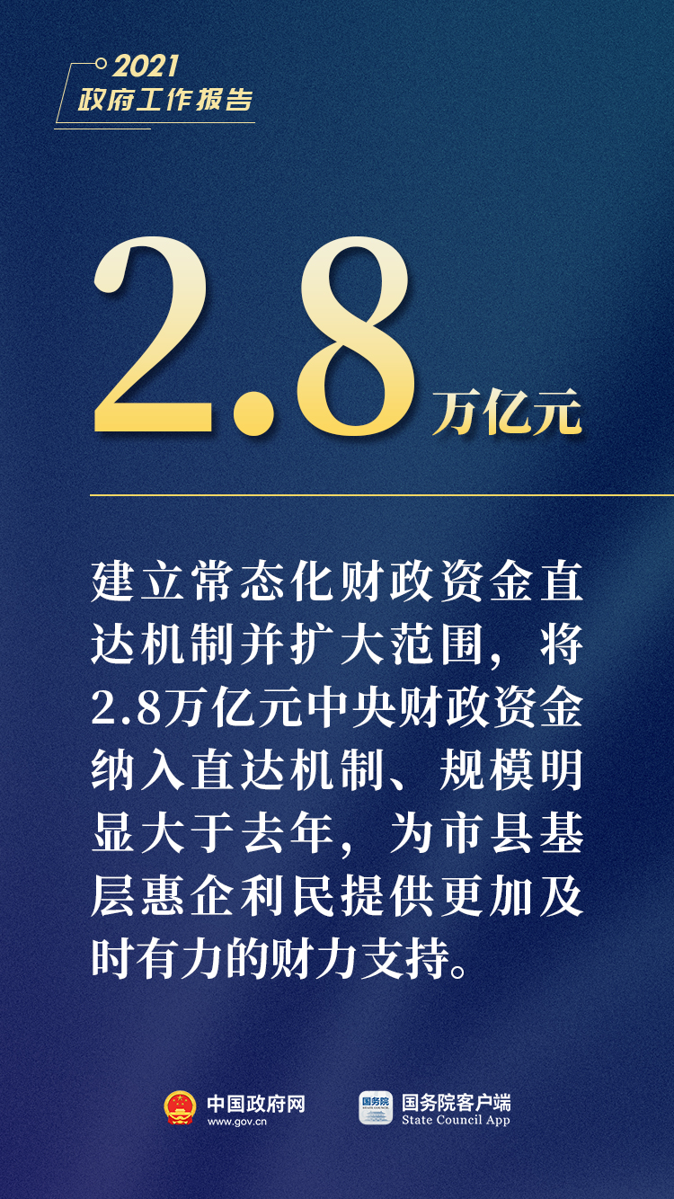 77777788888王中王中特亮点,探索王中王中特亮点，数字背后的独特故事与卓越成就