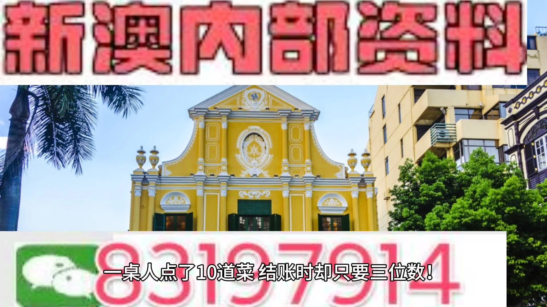 2024年12月 第147页