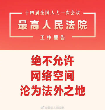 新澳门资料精准网站,警惕虚假网站，远离赌博陷阱——关于新澳门资料精准网站的探讨