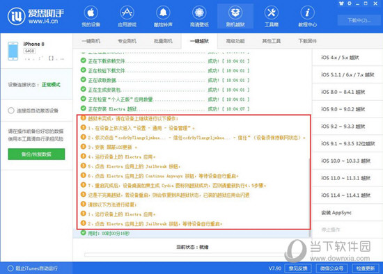 新澳精准资料免费提供网站有哪些,探索新澳精准资料提供的免费网站，信息资源的宝藏与利用策略