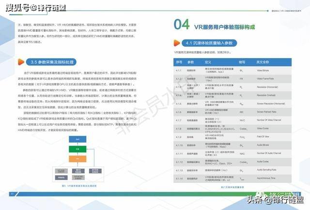 澳门最准资料免费网站2,澳门最准资料免费网站，探索与体验