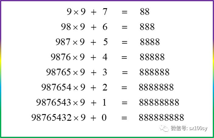 7777888888管家婆中特,探索神秘的数字组合，在7777888888管家婆中的特殊奥秘