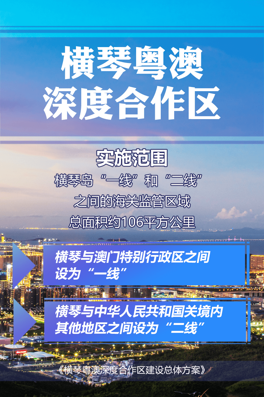 澳门最准的资料免费公开,澳门最准的资料免费公开，深度探索与揭秘