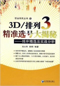 7777788888精准新传真,揭秘精准新传真背后的秘密，解码数字77777与88888的力量