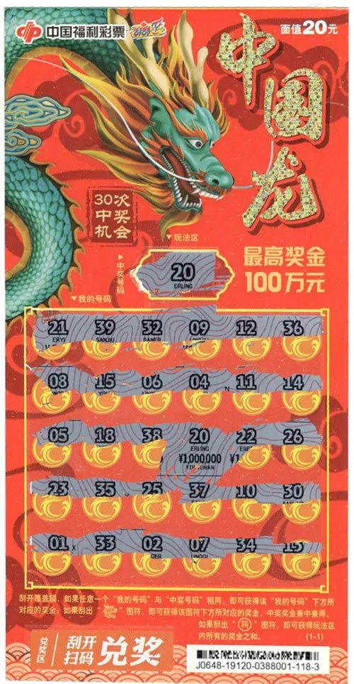 2024年管家婆100%中奖,2024年管家婆助力中奖传奇，百分之百的幸运之门为您敞开