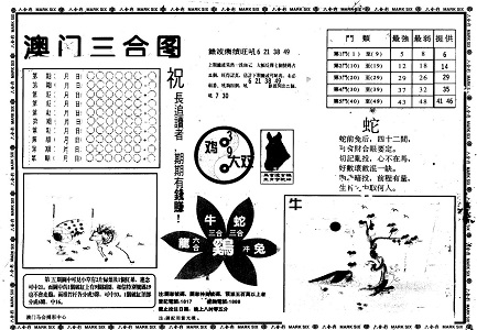 2025年1月 第1060页