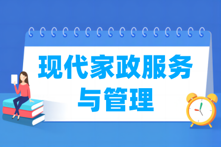 2025年1月1日 第16页