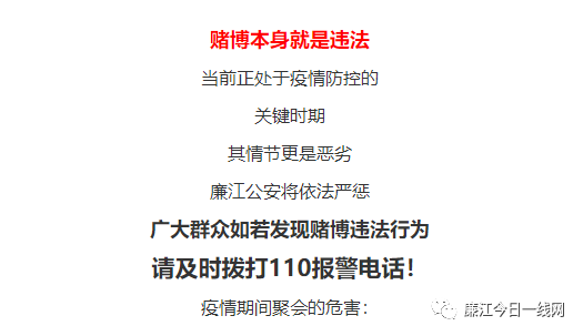 澳门一肖一码100准,澳门一肖一码100准，揭示犯罪风险与警示公众的重要性