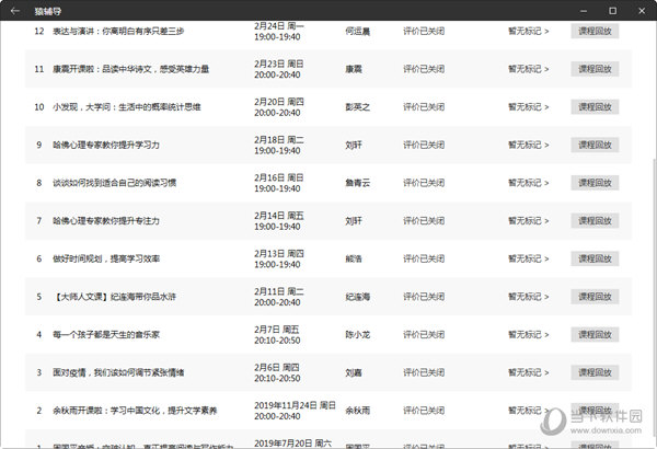 澳门六开奖结果2024开奖记录今晚直播,澳门六开奖结果2024年开奖记录今晚直播，探索彩票背后的文化魅力与期待