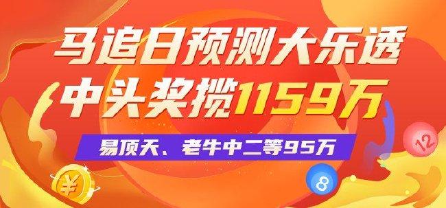 2024澳门特马今晚开奖网站,探索澳门特马开奖网站，一场数字与梦想的盛宴（以今晚开奖为例）