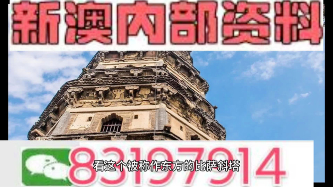 2024今晚新澳门开奖结果,新澳门开奖结果揭晓，今晚你中奖了吗？