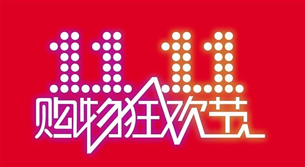 2025年1月6日 第41页