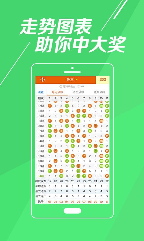 2024澳门天天开好彩大全162,澳门天天开好彩，理性看待彩票，警惕违法犯罪风险