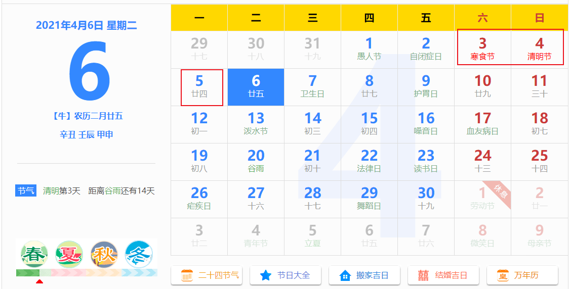 2024年全年资料免费大全优势,揭秘2024年全年资料免费大全的优势，一站式获取，无限可能