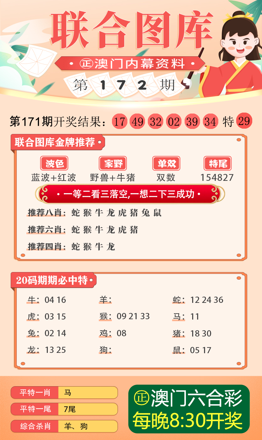 2024新澳精准资料免费,探索未来之门，揭秘2024新澳精准资料免费获取之道