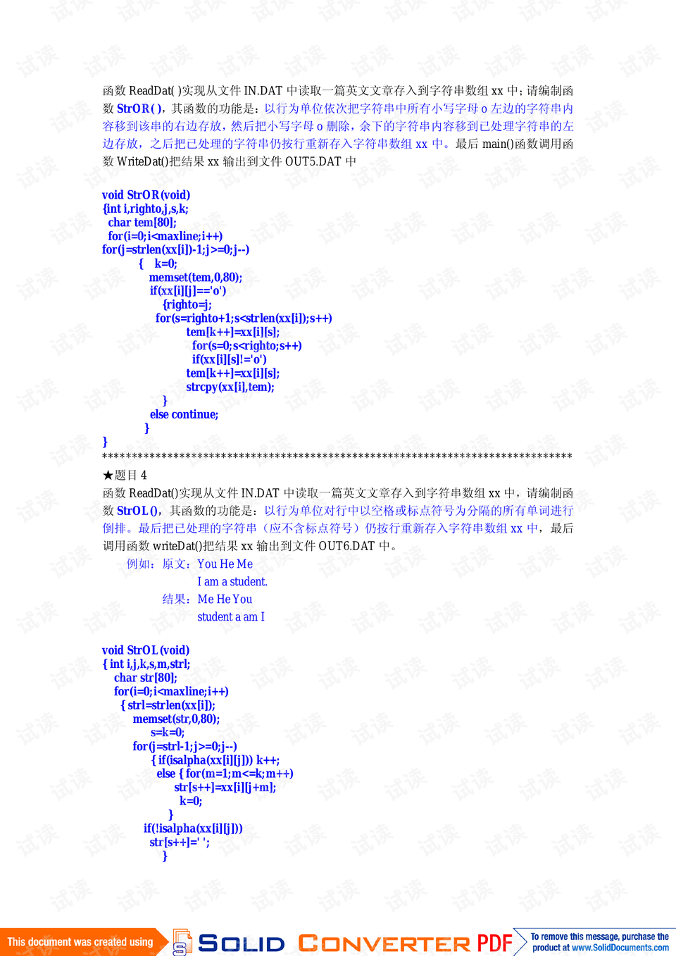 澳门三肖三码精准100%小马哥,澳门三肖三码精准100%小马哥——揭示犯罪现象的警示故事