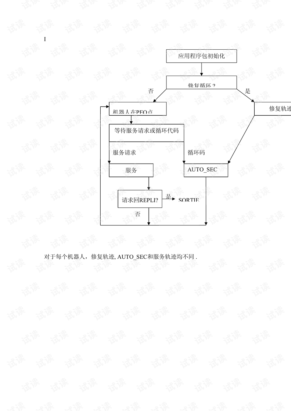 三肖三码最准的资料,关于三肖三码最准的资料——揭示其背后的风险与警示