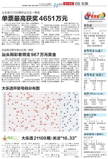 二四六天天彩246cn香港,二四六天天彩与香港246cn的独特魅力