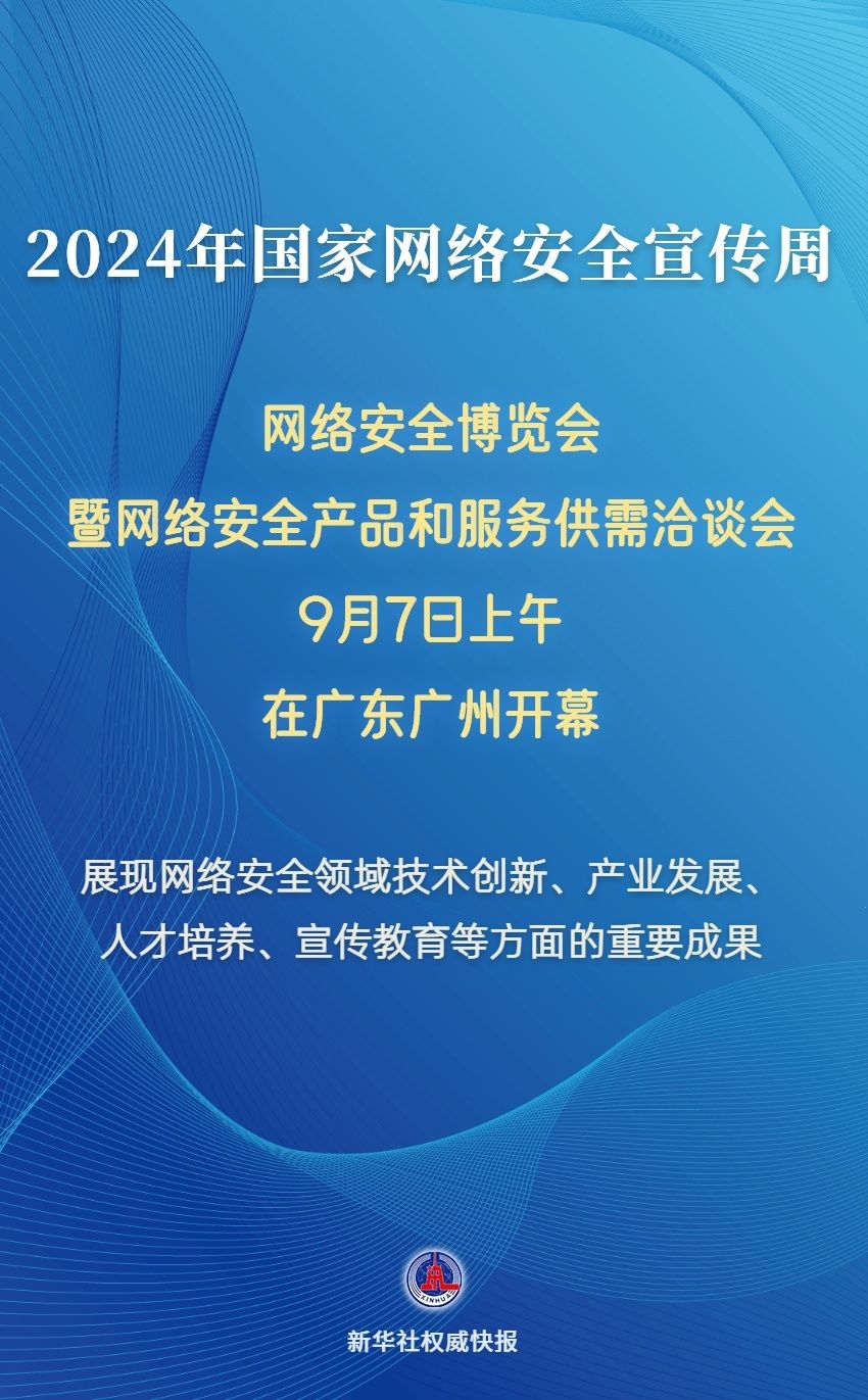 4949免费资料2024年,探索未来，关于免费资料与机遇的探讨——以XXXX年为例的启示