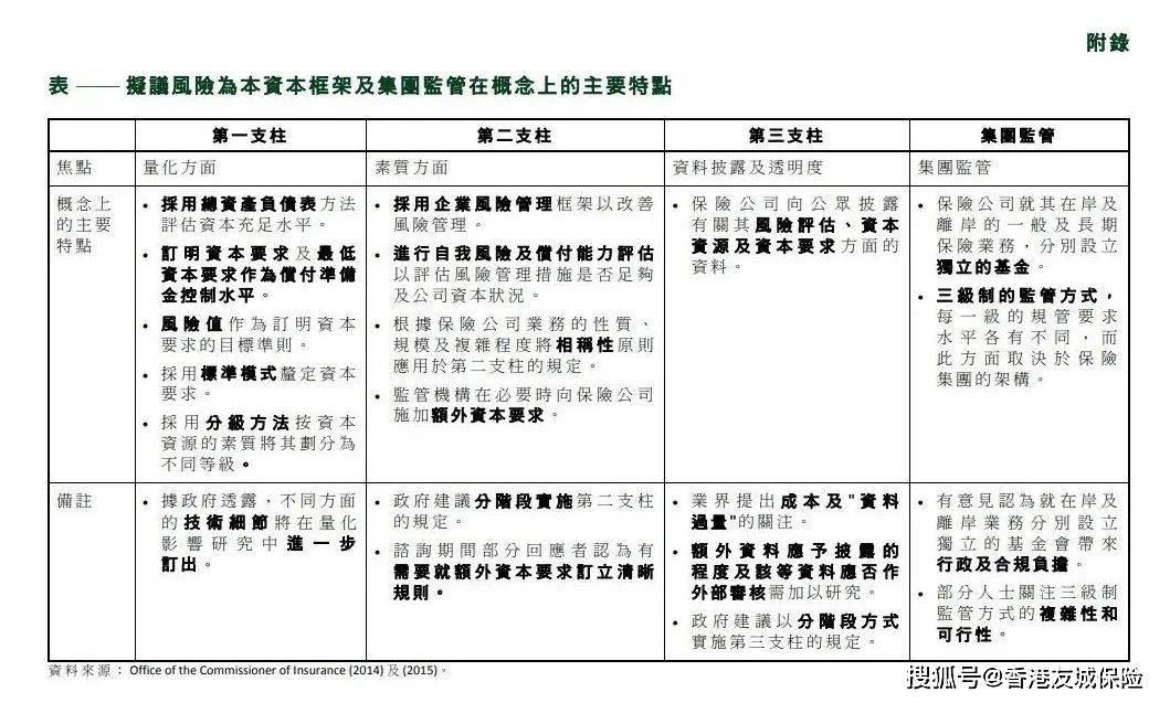 亭亭玉立 第2页