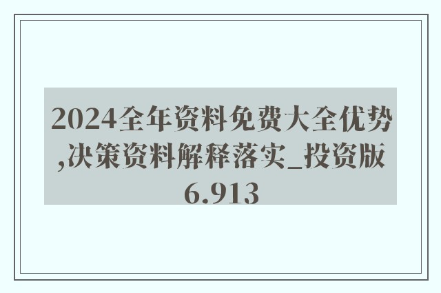 2025年1月12日 第41页