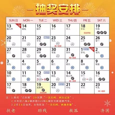 2024天天彩正版免费资料,探索2024天天彩正版免费资料，彩票的魅力与挑战