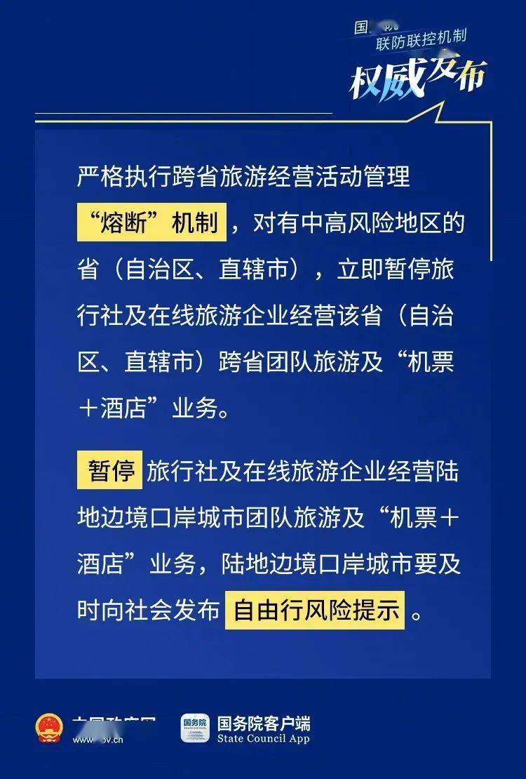 新澳资料免费最新,新澳资料免费最新，探索与发现